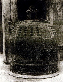 どこへ行った？天降神社の釣鐘